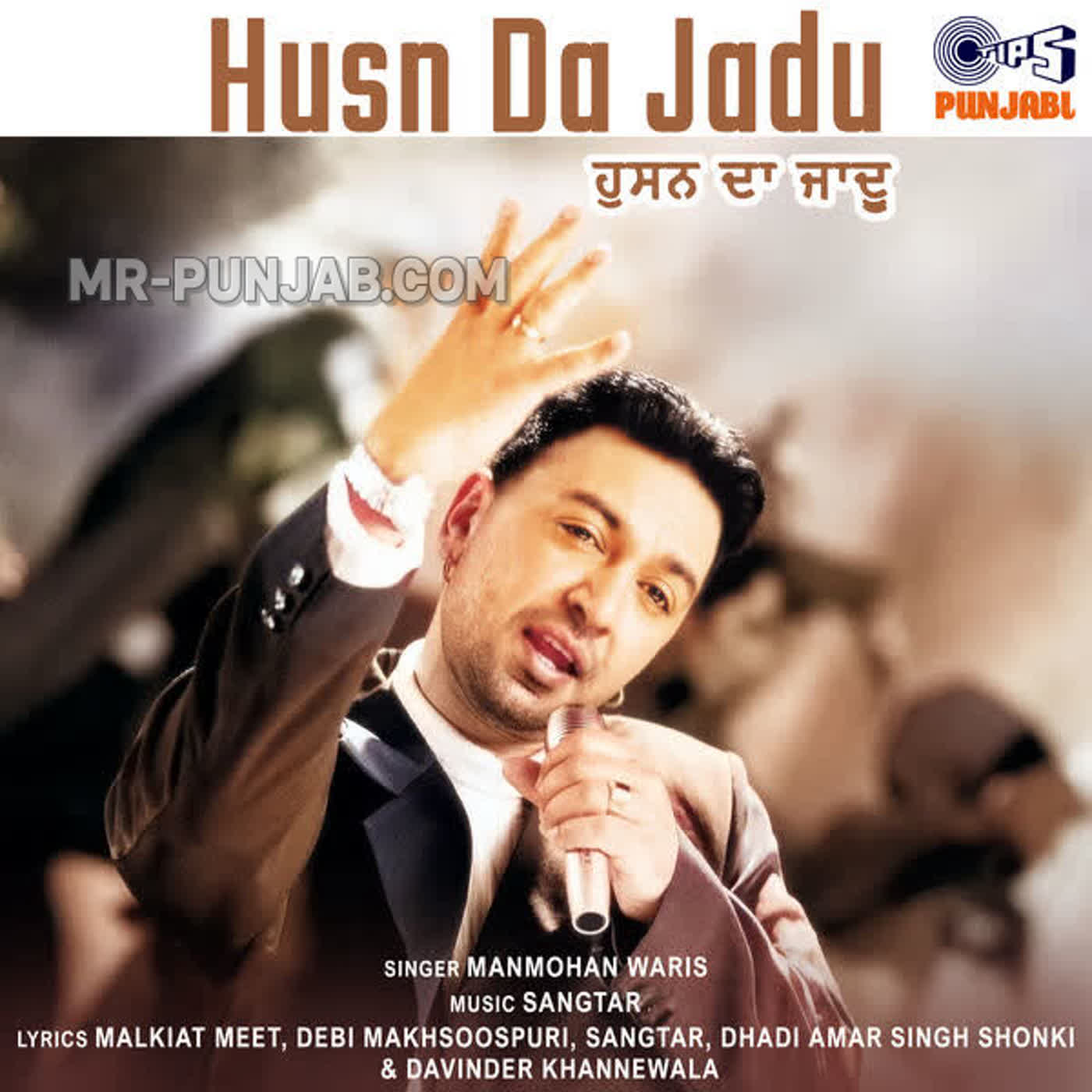 Husn Da Jadu