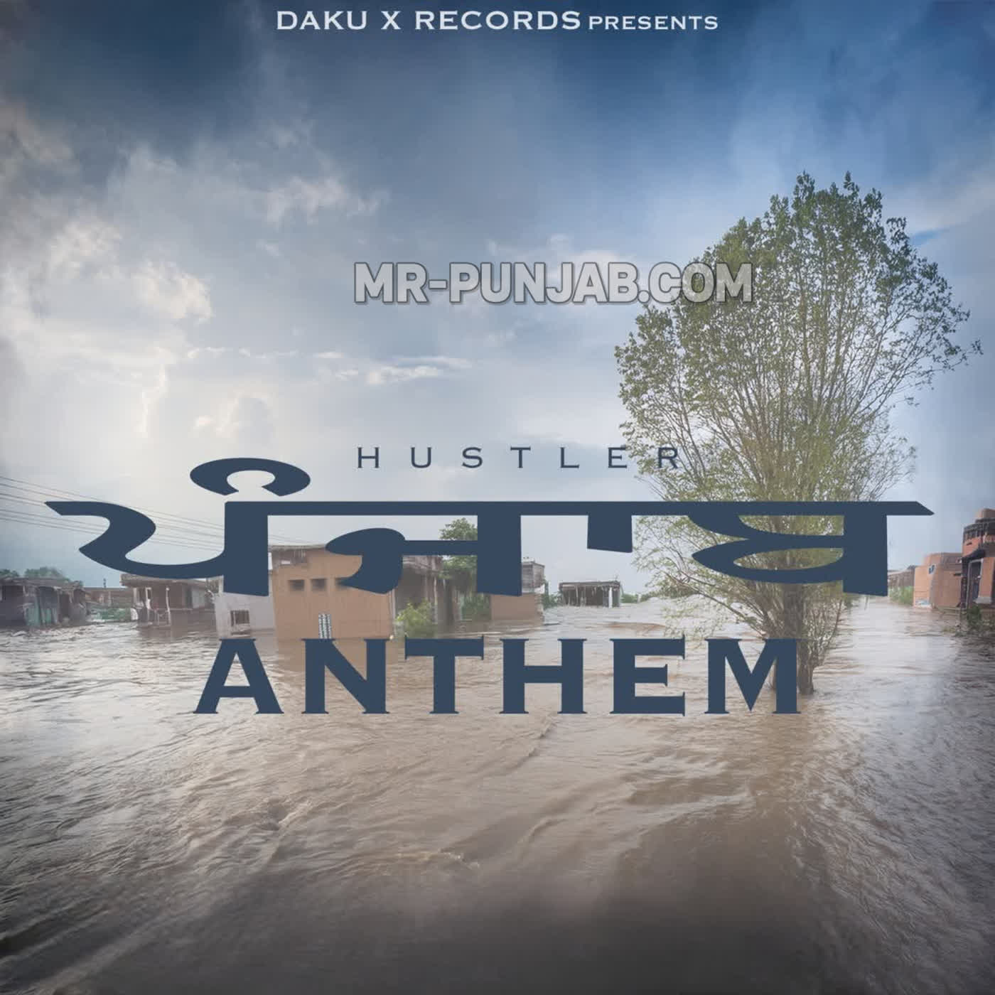 Panjaab Anthem