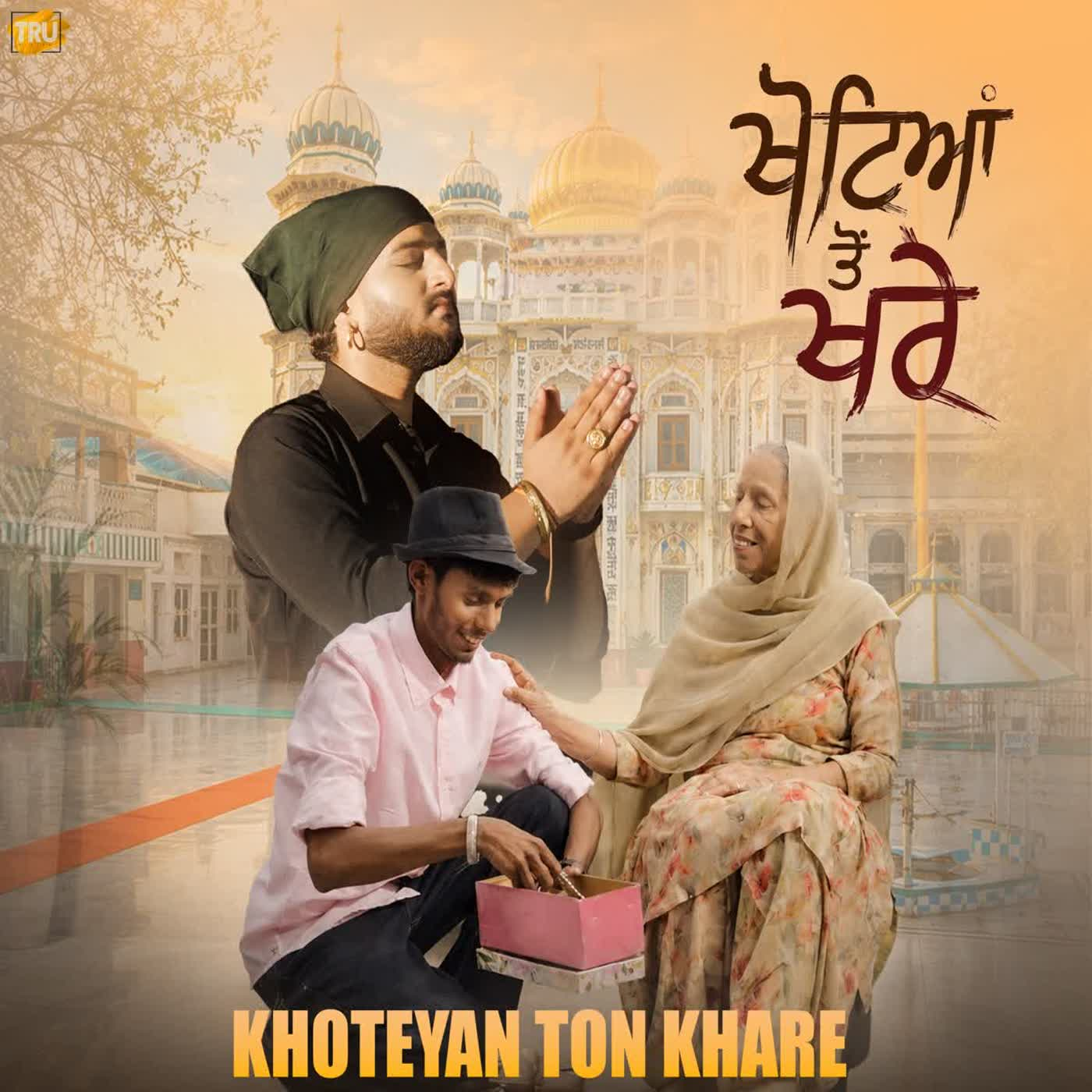 Khoteyan Ton Khare
