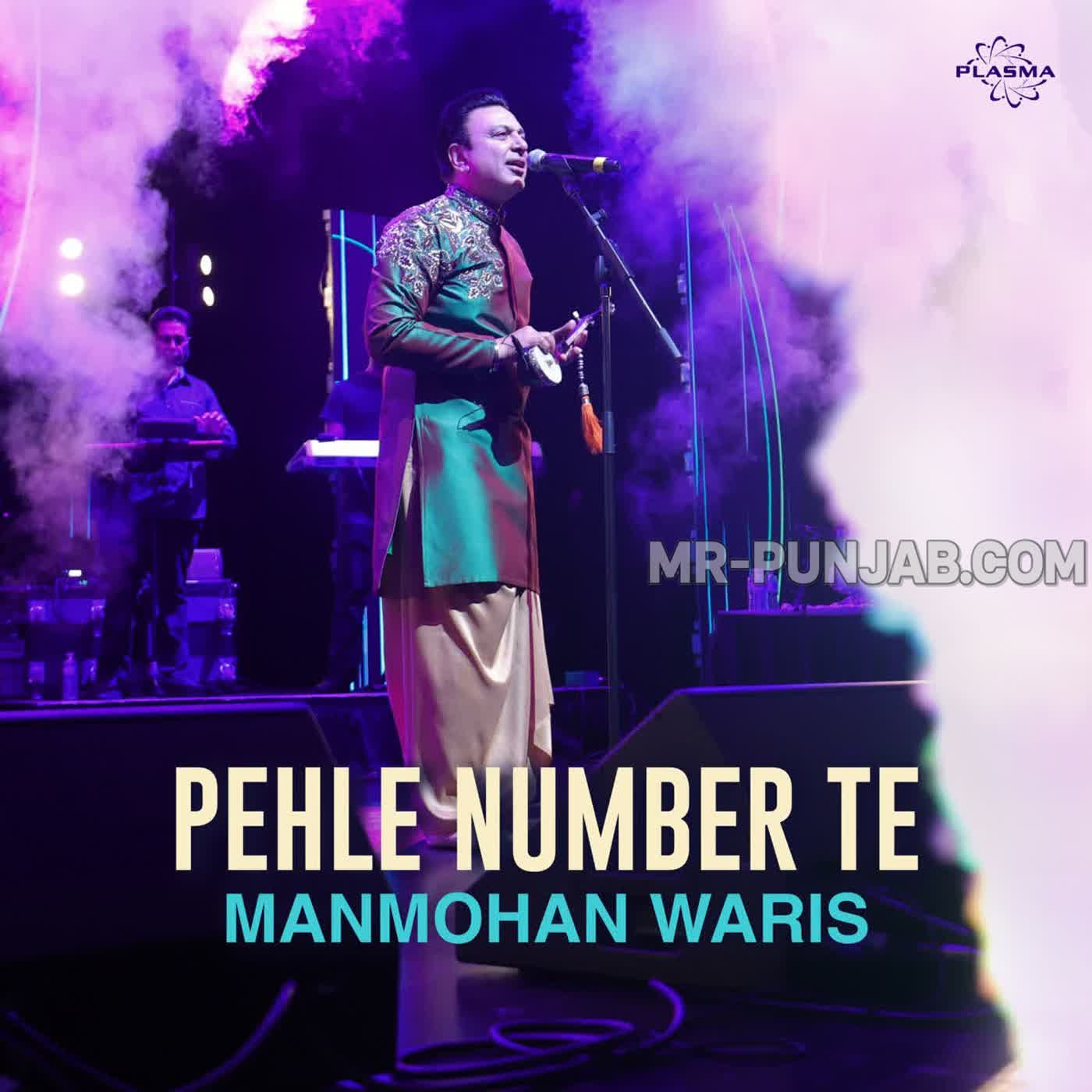 Pehle Number Te
