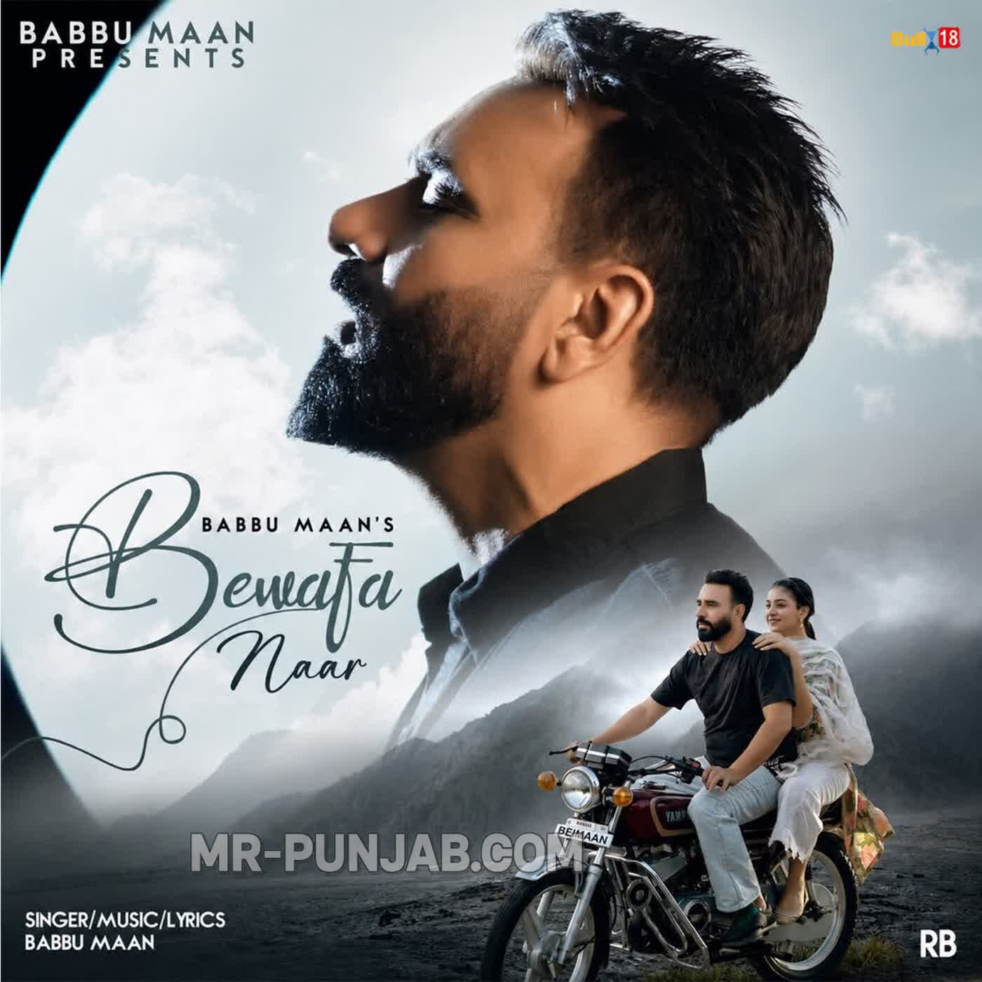 Bewafa Naar