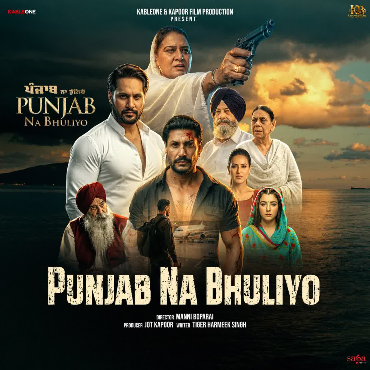 Punjab Na Bhuliyo