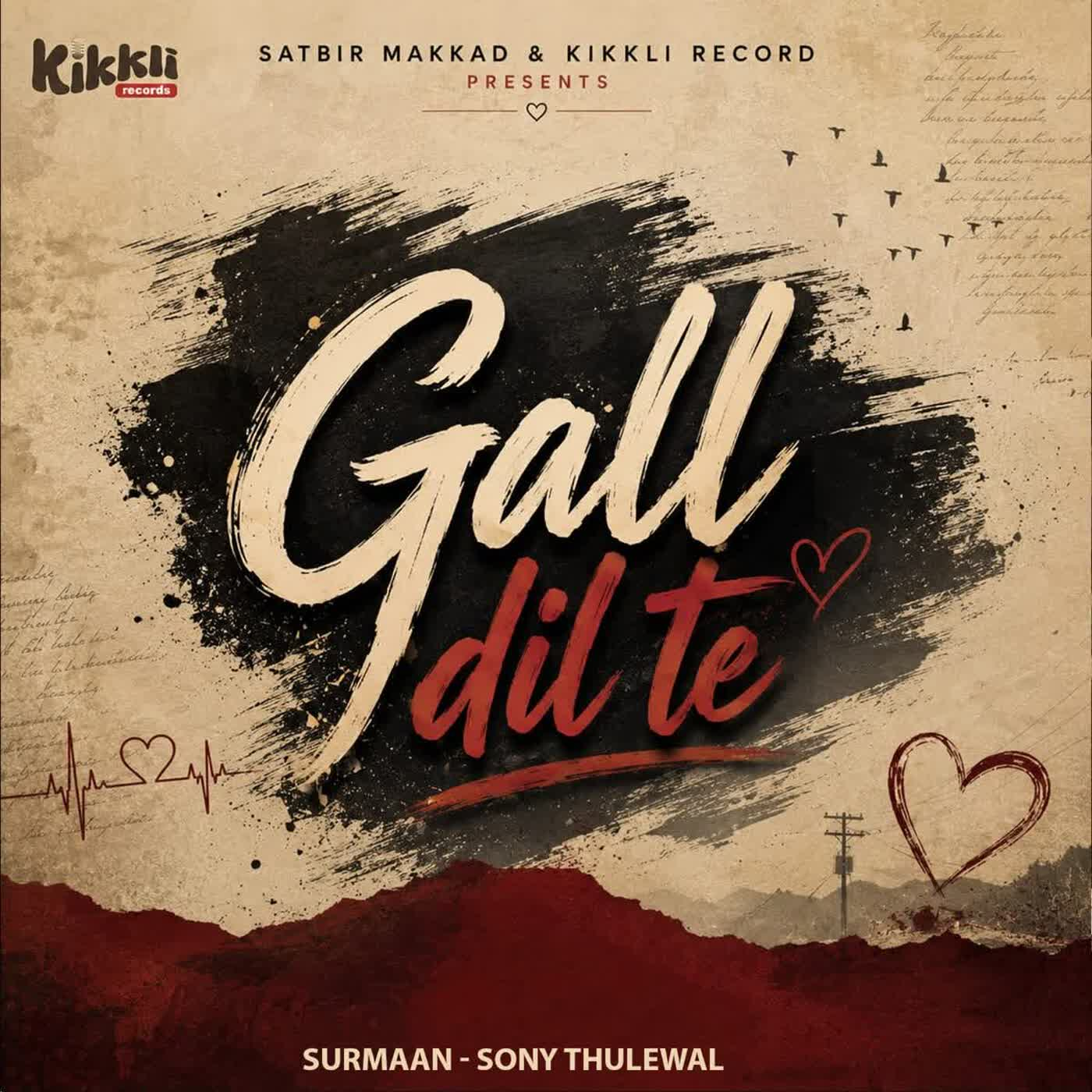Gall Dil Te