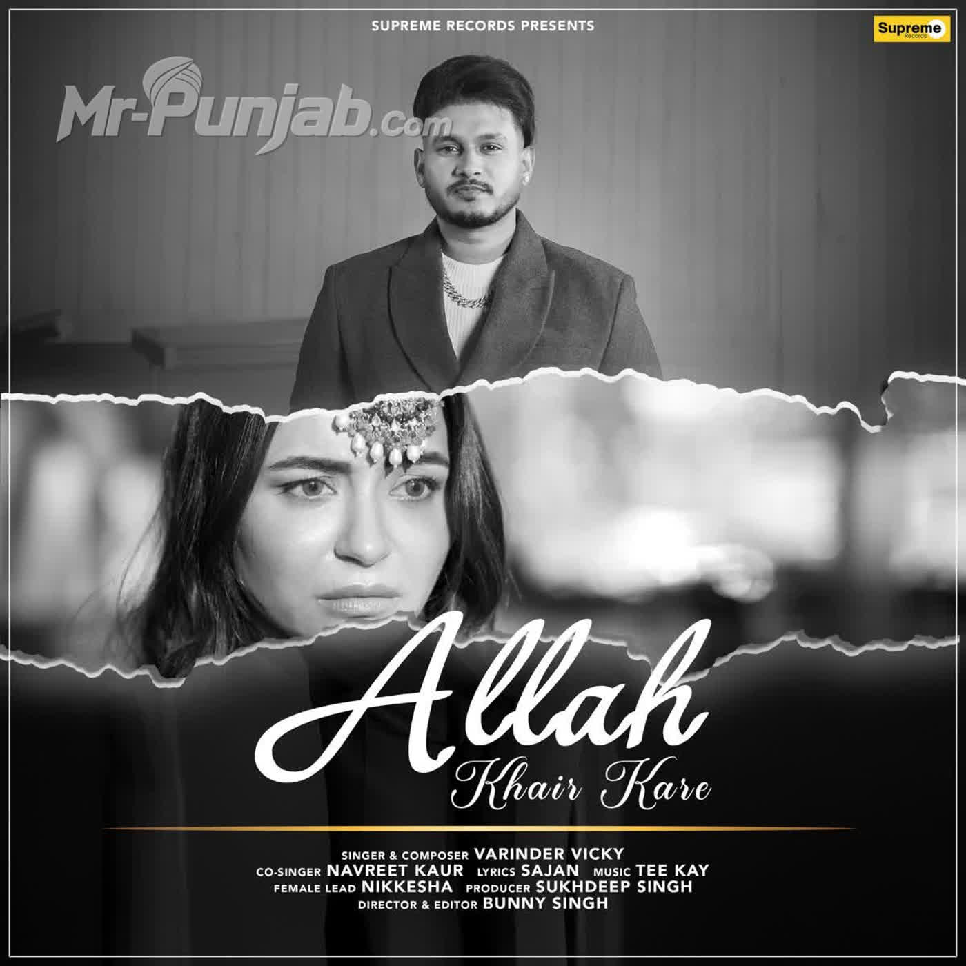 Allah Khair Kare