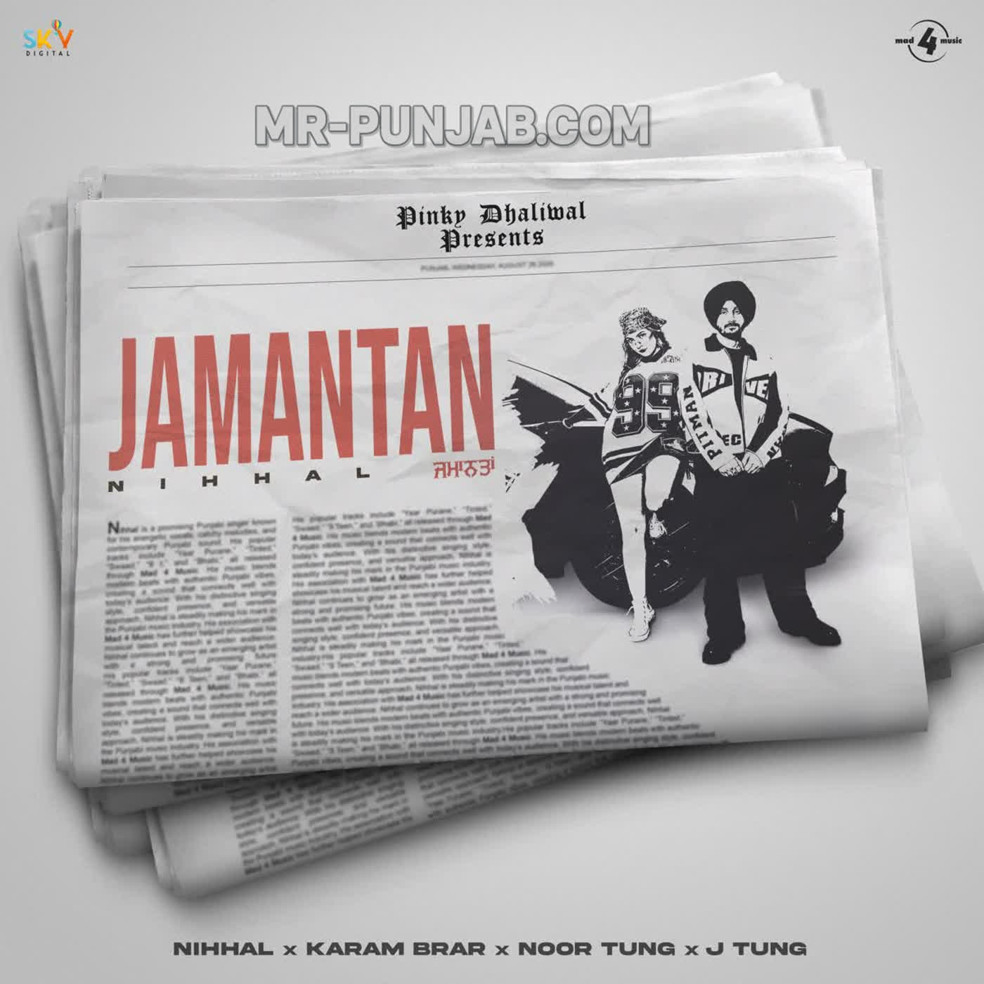Jamantan