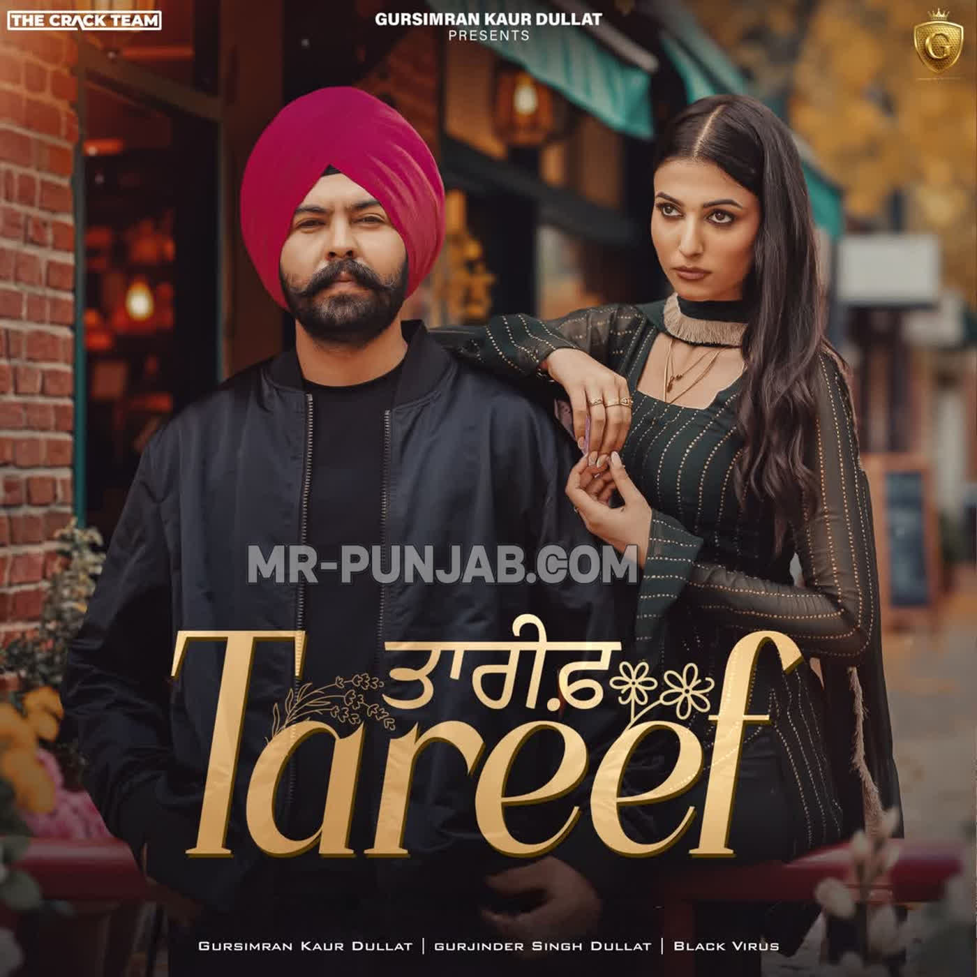 Tareef